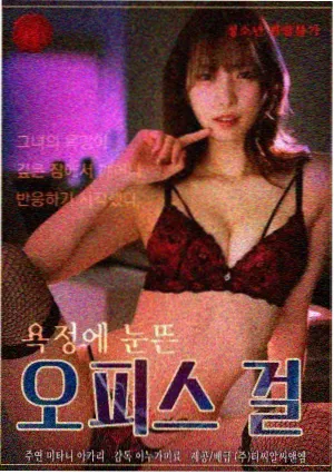 长夜将尽 缩略图