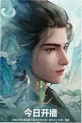海边的信 缩略图